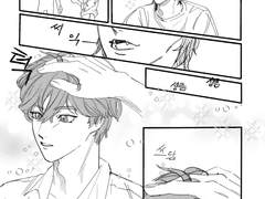 은호 손길이 부드러워서 화나는 밤비