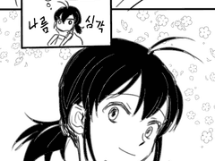 [아즈이루] 머리끈