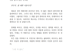 러닝 중 로그4