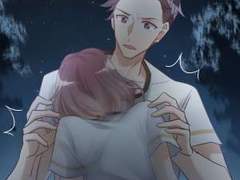 이게 첫사랑일 리 없어! 95화