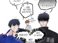 최종병기 뱅상종 종상뱅