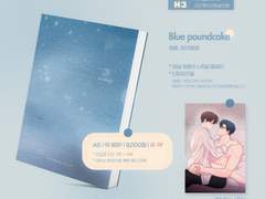 [청배] blue poundcake 회지 샘플 (재고판매중)