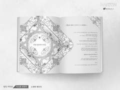 내지. 키스톤 브릿지