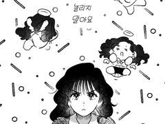 [소연한나] 어리다고 놀리지 말아요