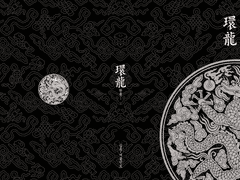 중독온5 트윈지 샘플