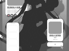 포켓몬au 트레이너 소개틀