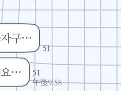 연우(전 리카, 유소미, 설아, 강서우, 서연우, 아리마 네네, 묘하주)님 공론화글