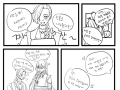 태의랑 하랑이가 나오는 만화