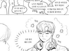 [솔부] 그런점이 좋은건데