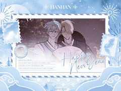 [배포] 연하장 페어틀