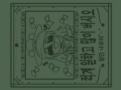 테이 안경닦이 도안(수정 전)