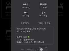 이공이사.공일.일공.