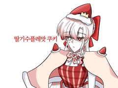 비밀많은 스케치북