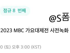 음방 공방 사녹 그룹별, 사이트별 밀리초 추천초 성공초 실패초