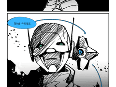 [포세이큰] 알고 있어요