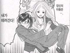 [하이큐 드림] 아주 건전한 역키잡해먹기