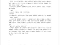 페르소나의 글커미션 시작