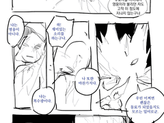 [빛의저편] 복수광의 패배