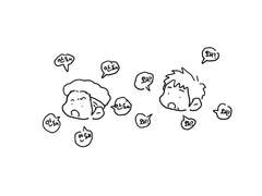 대만른 낙서 요청재업