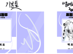 사원증 디자인 커미션