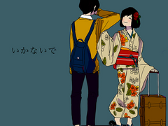 가지마 ( いかないで )