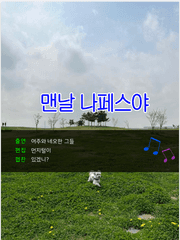 톡글 (TALK) 모음