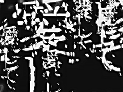 사랑해줘 사랑해줘 사랑해줘 ( 愛して愛して愛して )