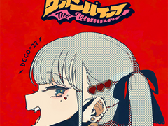 뱀파이어 ( ヴァンパイア )