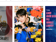 //사용불가// 멜론티켓 멜티 직링 자동호출코드