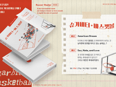 인포 디자인 / 세션 카드 샘플