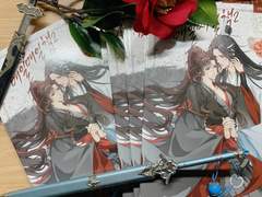 (마감)함광이릉매일책2 통판페이지