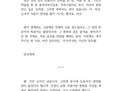 「나미카쿠」 閱