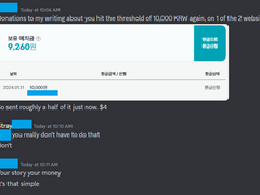 스트레이에게 7차 중간정산을 했습니다(2024년 1월 11일)