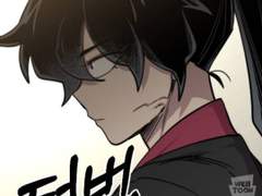 드림주가 죽었다