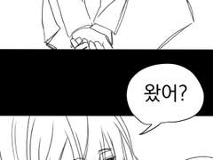 가슬추연 왕링 과거로그