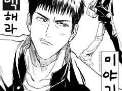 [대만태섭] 자, 고백해라 미야기 (샘플)