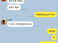 데못죽 연성 백업