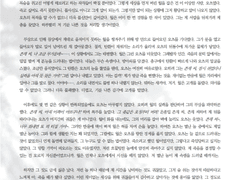 [SAMPLE 167.] 한장 타입 커미션 (전문 공개)