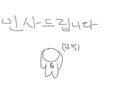 문픽의 두 번째 채널 개설