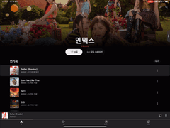 소냐르 곡이 좋길래 당연히 ep나 정규인줄 알았는데