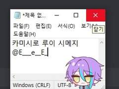 카미시로 루이 시메지