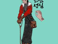 『 丕 』 비구름