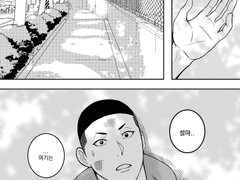 [태른온] 우성태섭 SOMEDAY 회지 샘플