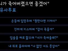 엔시티 상황문답