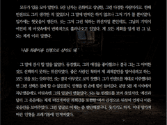 [SAMPLE 169.] 간단 타입 NCP 커미션 (전문 공개)