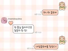 (안드로이드) 피치퍼즈 뽀삐