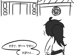 아명이를 그려보자