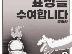 표창을 수여합니다 - 2