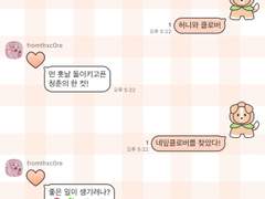 (아이폰) 피치퍼즈 뽀삐