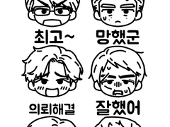 용과 같이 / 저지아이즈 도장 도안